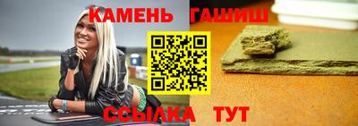 бутират Апрелевка