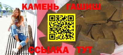 амфетамин Бугуруслан