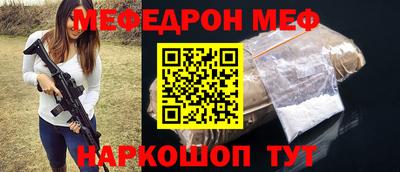 МДМА Апшеронск