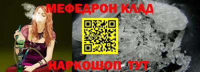 круглые Аргун