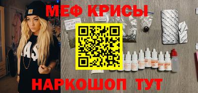 скорость Будённовск