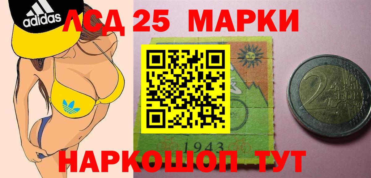 Лсд 25 экстази кислота  Лсд 25 экстази ecstasy  Волжск 