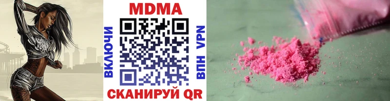 МДМА VHQ  Волжск 