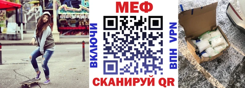 Мефедрон кристаллы ОМГ ОМГ онион Волжск