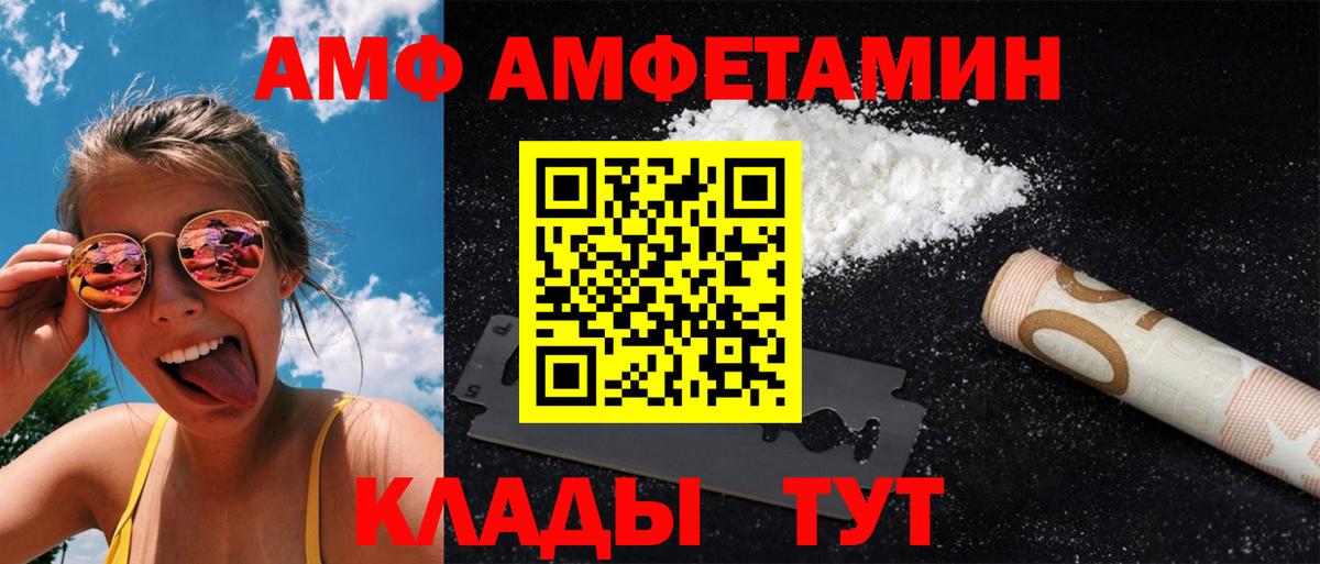 Волжск  Конопля  Cocaine  Мефедрон  ГАШ  Вход с VPN  МЕФ  Бошки Шишки 
