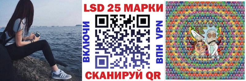 Марки N-bome 1,5мг Волжск
