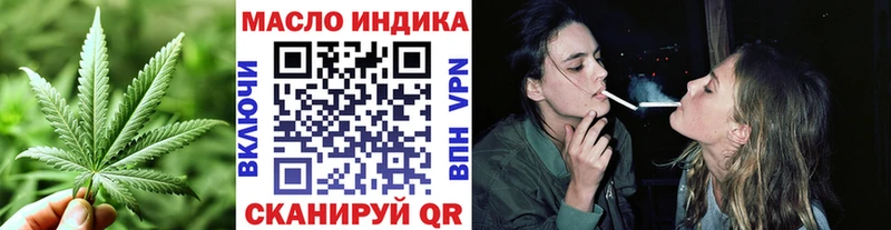 Дистиллят ТГК вейп с тгк  Волжск 