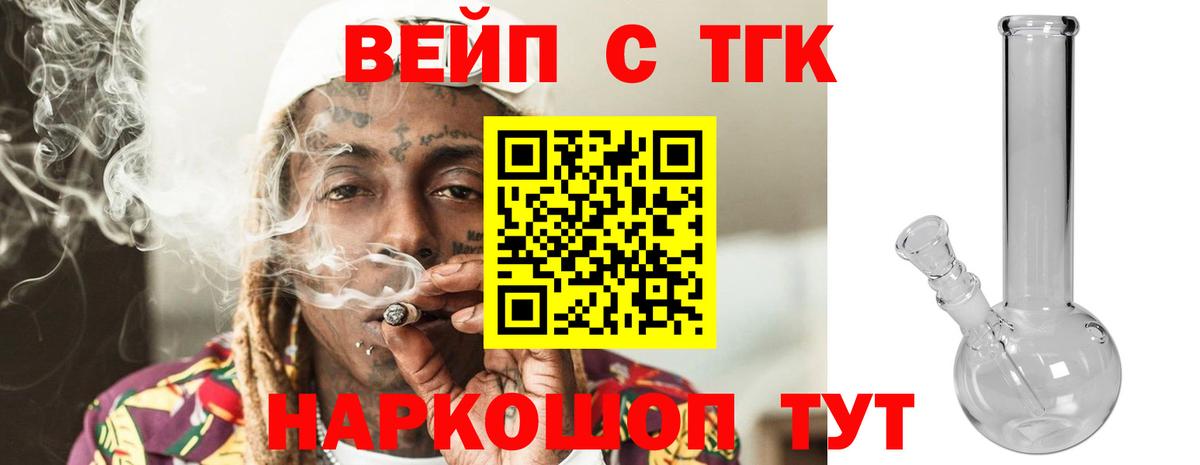 Дистиллят ТГК концентрат Волжск