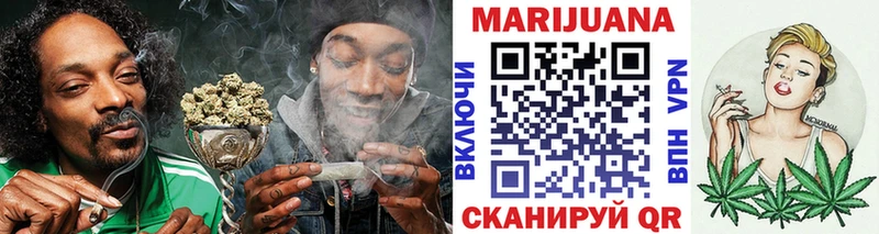 omg ссылка  Волжск  Канабис White Widow 