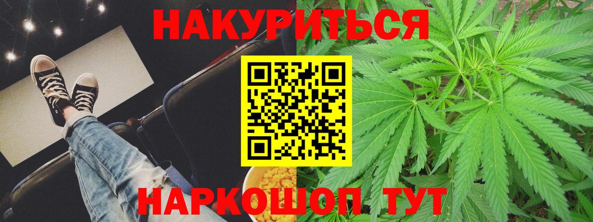 Марихуана план  Вход с VPN  Бошки марихуана ГИДРОПОН  Бошки Шишки планчик  Волжск 