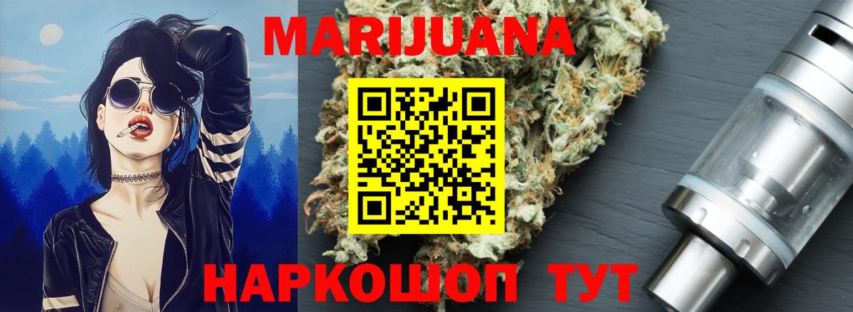 Канабис Amnesia  Шишки марихуана OG Kush  Бошки марихуана ГИДРОПОН  Волжск 